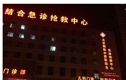 北京市中西医结合医院鼻部整形收费价目表，隆鼻整形：1706\隆鼻：3255起