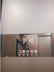 北京眼修复整形价位表2025新版全网发布(2025北京眼修复整形参考价为：4277元)