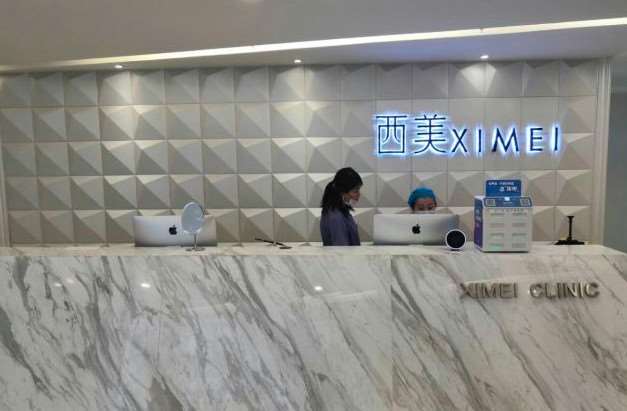 北京洁牙报价多少钱合适(2024北京洁牙参考价为：1730元)