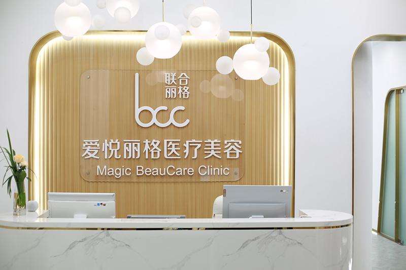 北京皮肤美容收费价目表，去腋臭：1640\去颊脂垫：549起
