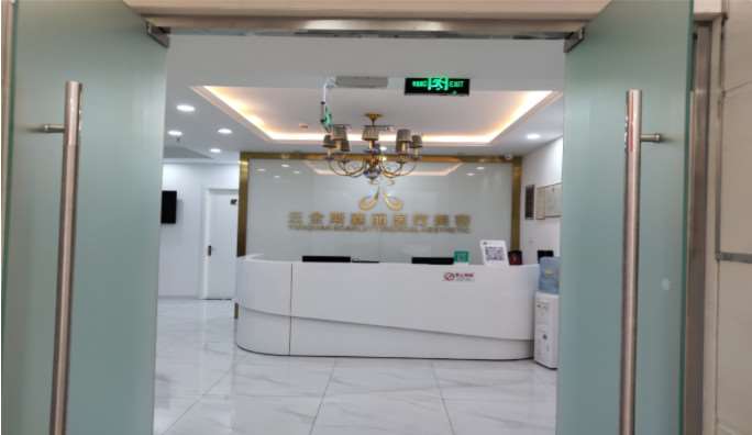 北京美体塑形收费价格表，臀部整形：3587\瘦腹：106起