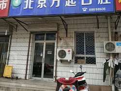 北京兴业口腔整形收费价格表，种植牙：834\牙贴面：1090起