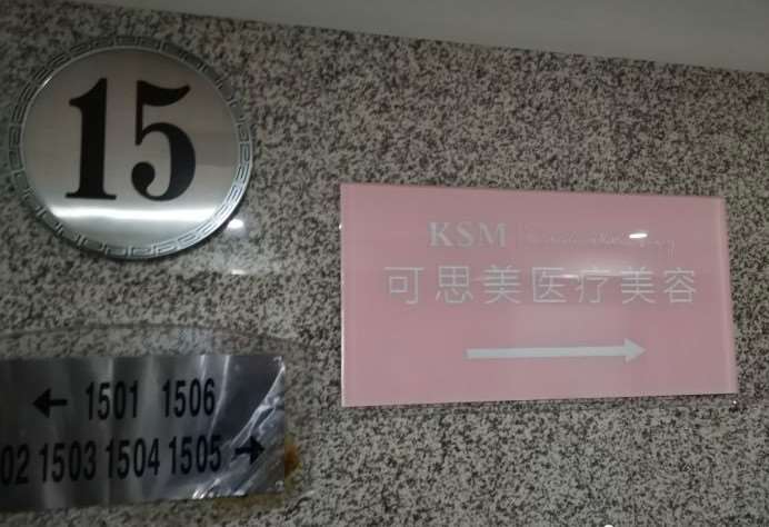 北京口唇整形收费价格表，嘴角上提术：2281\小切口手术提升：74起