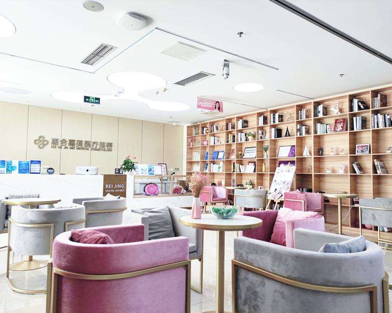 北京赫丽颜胸部整形收费价目表，胸型美化：4376\胸部修复：3620起