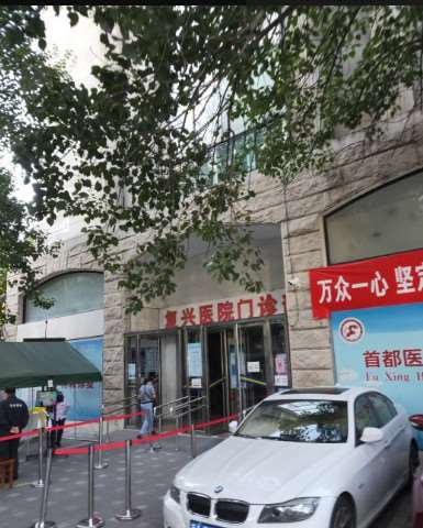 北京面部轮廓收费价格表，下巴修复：609\隆眉弓：4022起