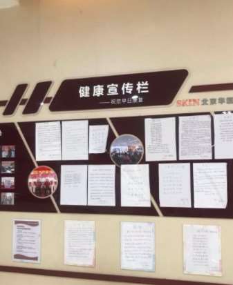 北京艺星皮肤美容收费价格表，祛痘：2728\嫩肤美白：2446起