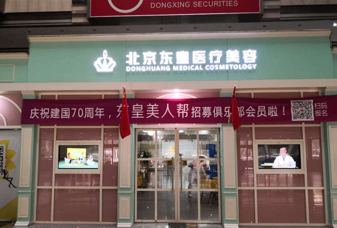 北京丰联丽格眼部整形收费价目表，眼综合：4146\消除肿眼泡失败修复：186起
