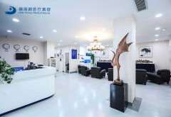 北京赫丽颜胸部整形收费价目表，胸型美化：4376\胸部修复：3620起
