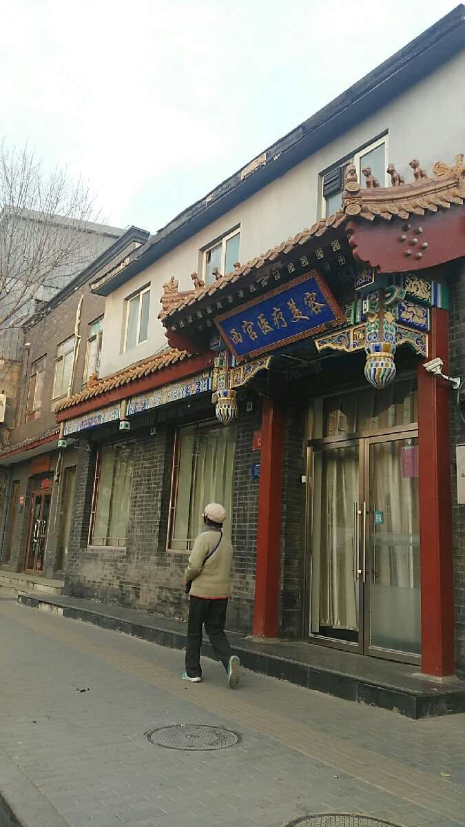 北京美体塑形收费价目表，瘦肩膀：2935\激光溶脂：3775起