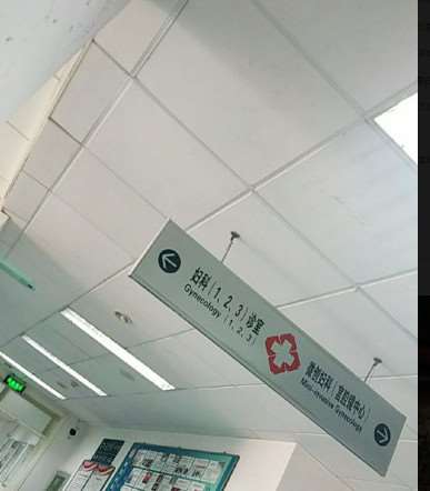 北京吸脂费用是多少呐(2024北京吸脂参考价为：18773元)