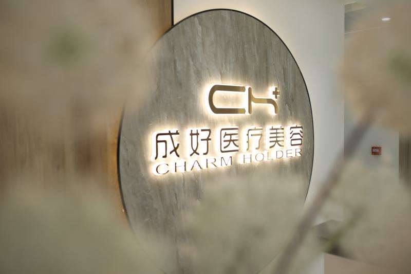 北京悦芳亚口唇整形收费价目表，嘴角上提术：4432\嘴角开大：3093起