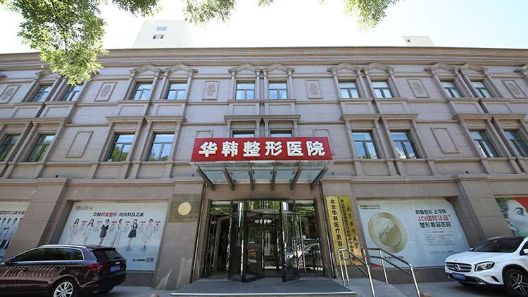 北京美耀天下眼部整形收费价目表，卧蚕：388\上睑下垂矫正失败修复：3841起