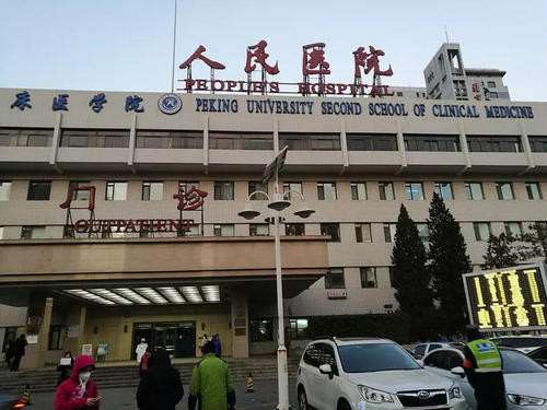 北京薇琳面部轮廓收费价格表，下巴：1459\上颚整形：3566起