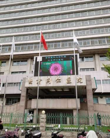 北京美体塑形收费价格表，直腿术：1810\腹壁成形：3225起