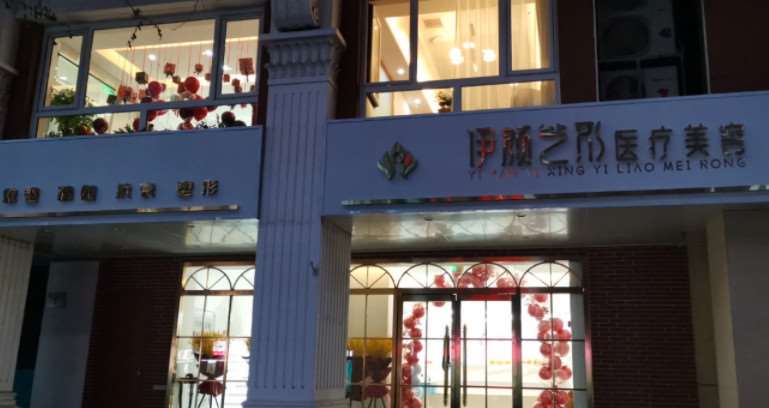 北京眼部整形价位表2025新版全网发布(2025北京眼部整形参考价为：18300元)