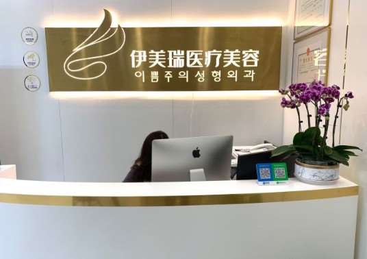 北京拉皮手术提升价格在线公布(2025北京拉皮手术提升参考价为：18361元)