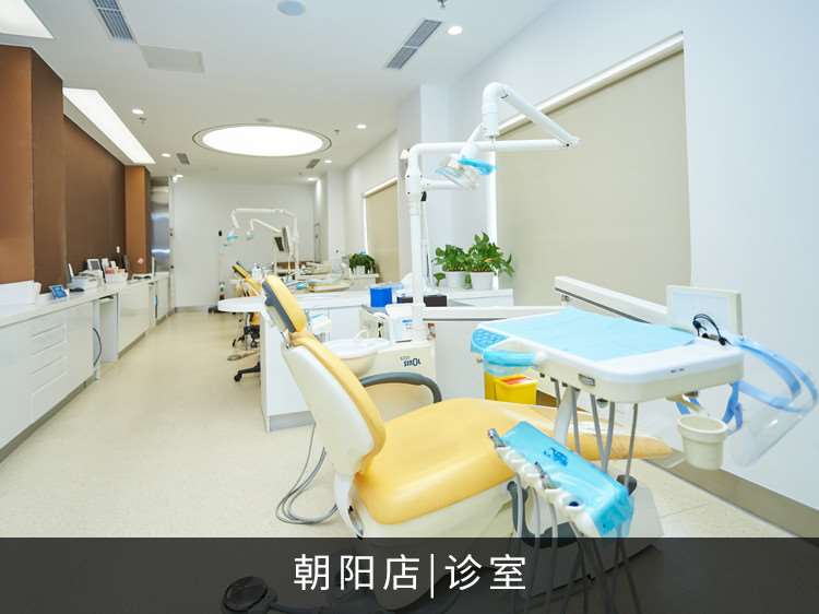 北京牙齿美白价格在线公布(2024北京牙齿美白参考价为：17922元)