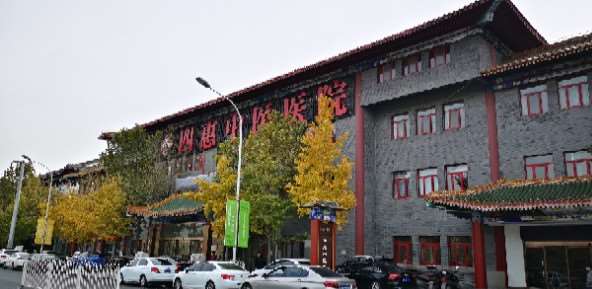 北京四惠中医医院眼部整形收费价格表，眼角提升：1164\眼睑内翻矫正：4013起