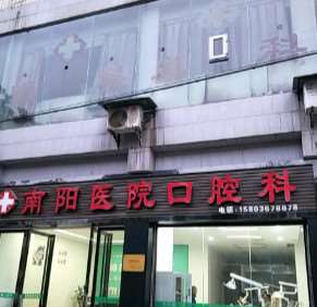 重庆耳部整形收费价格表，隐耳修复：1208\小耳畸形矫正：263起