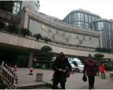 重庆眼部整形收费价目表，去黑眼圈：3413\美瞳线：3041起