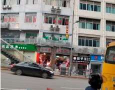 重庆私密整形收费价目表，阴蒂缩小：2106\女性私密整形：2530起
