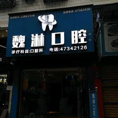 重庆口腔预防保健价格在线公布(2025重庆口腔预防保健参考价为：13111元)