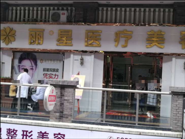 重庆鼻部整形收费价目表，隆鼻：4334\肥厚鼻尖鼻翼矫正术：3511起