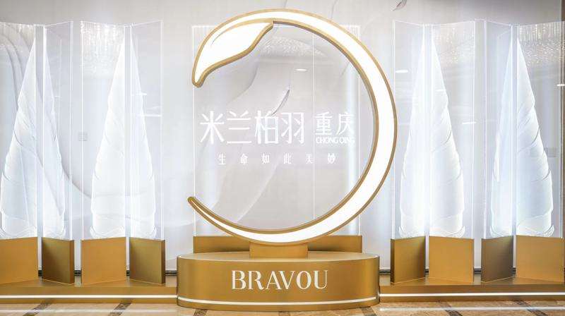 重庆天艺美眼部整形收费价目表，做卧蚕失败修复：3961\眼角提升：3265起