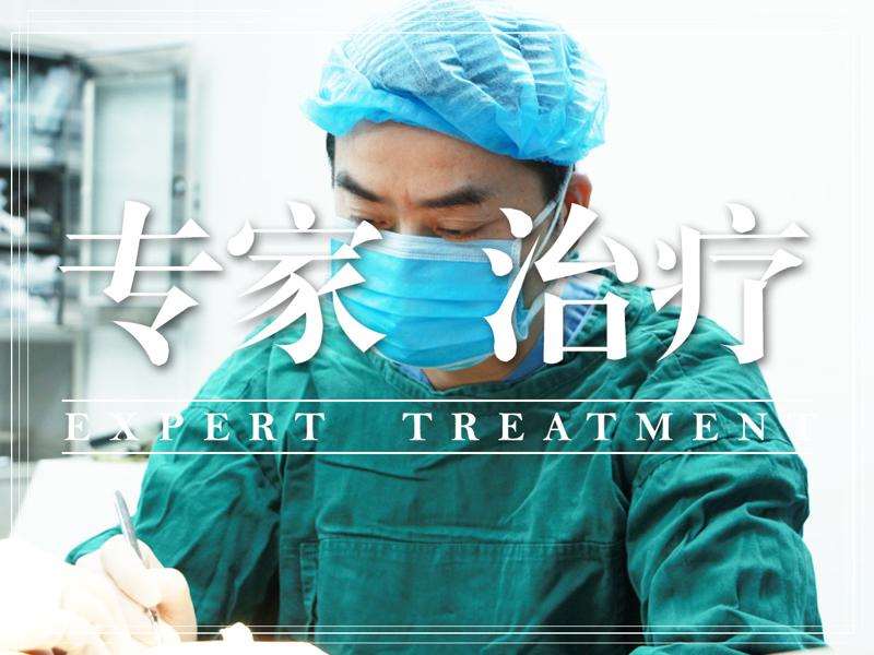 重庆铂生医疗美容面部轮廓收费价格表，下巴整形：3705\胶原蛋白填充面部：4214起