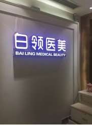 重庆康和美中医口唇整形收费价格表，嘴角整形：2073\嘴角上提术：339起