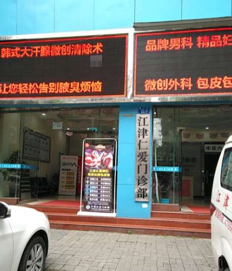 重庆价格表线上公布(2025重庆参考价为：6452元)