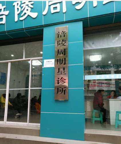 重庆新铜雀台整形外科医院鼻部整形收费价格表，鼻修复整形：1006\垫鼻基底失败修复：2137起