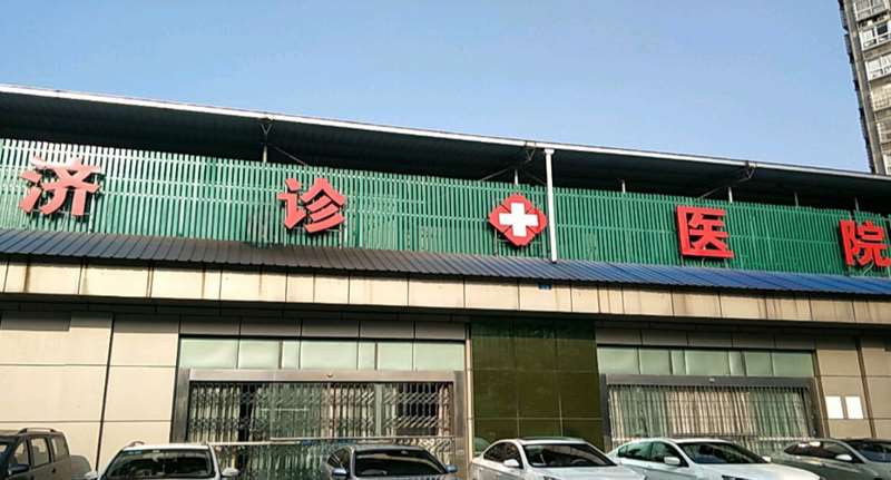 重庆光博士眼部整形收费价目表，做卧蚕失败修复：655\眼角修复手术：1594起