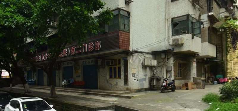 重庆口腔预防保健价格在线公布(2025重庆口腔预防保健参考价为：13111元)