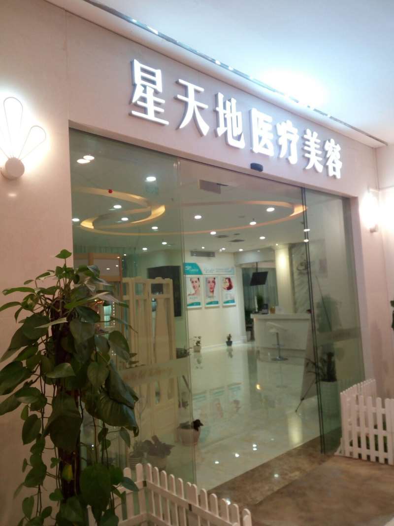 重庆鼻综合费用是多少呐(2024重庆鼻综合参考价为：72495元)