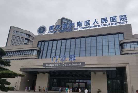 重庆美体塑形优惠价格均价公布(2024重庆美体塑形参考价为：17689元)