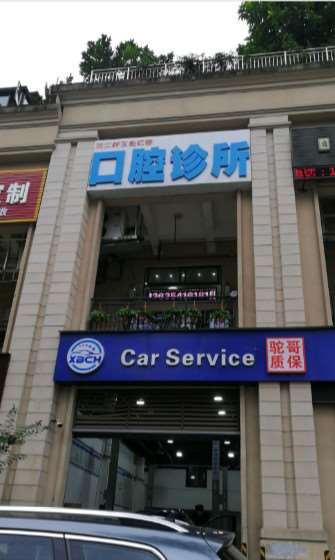 重庆眼部整形收费价格表，眼综合：1320\眼窝：2661起