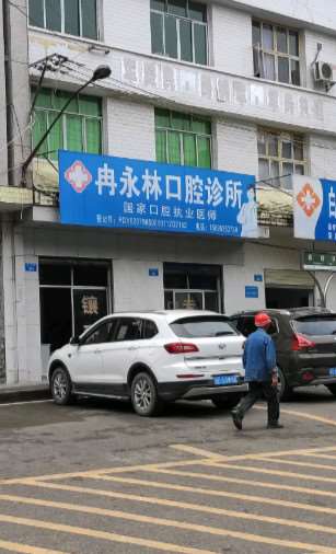 重庆口腔预防保健价格在线公布(2025重庆口腔预防保健参考价为：13111元)