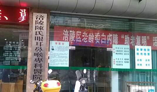 重庆米兰柏羽时光整形美容医院眼部整形收费价格表，重睑术：905\眼窝：4129起