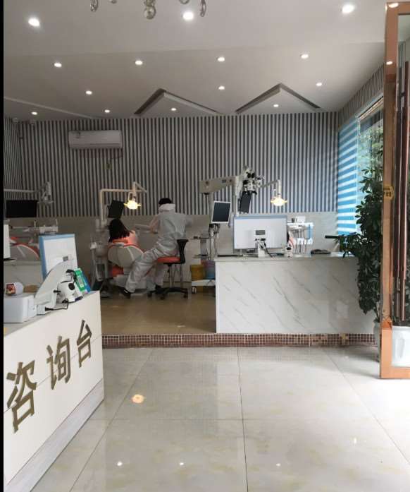 重庆牙齿综合报价多少钱合适(2025重庆牙齿综合参考价为：745元)