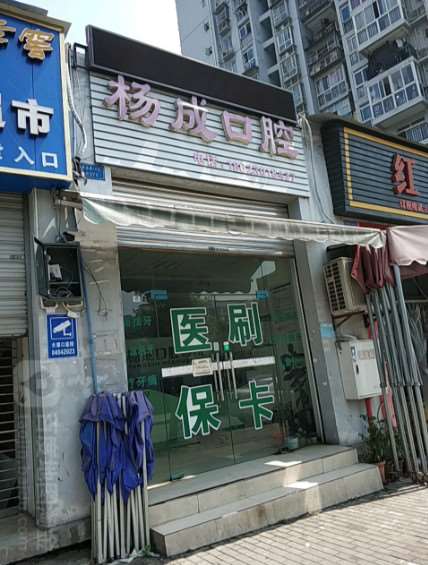 重庆口腔修复价位表2024新版全网发布(2024重庆口腔修复参考价为：21977元)