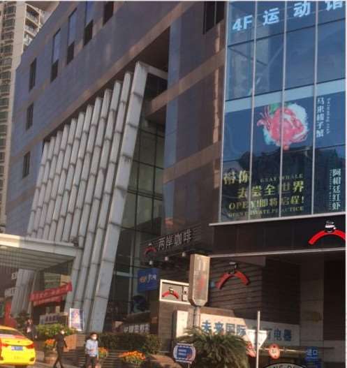 重庆瘦腹价格在线公布(2025重庆瘦腹参考价为：3987元)