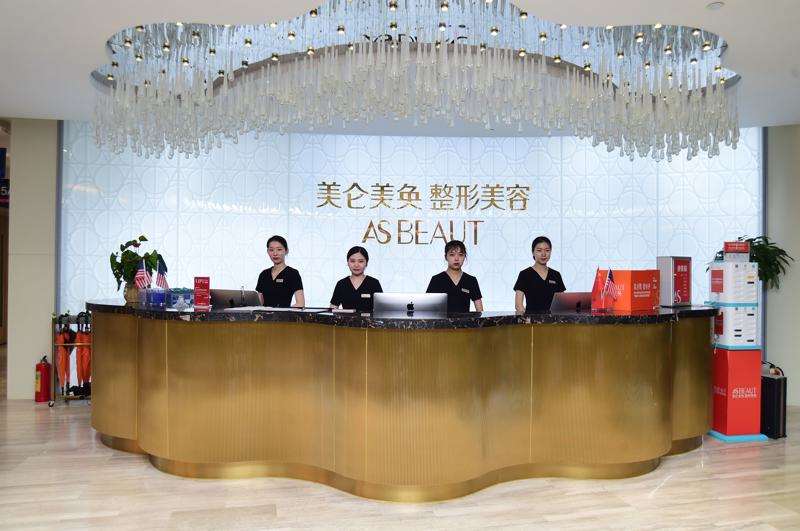 重庆皮肤美容收费价目表，收缩毛孔：3552\去纹身：2139起