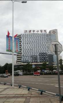 重庆军美鼻部整形收费价目表，鼻翼整形：827\鼻翼：2819起