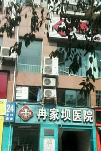 重庆价格表线上公布(2025重庆参考价为：6452元)