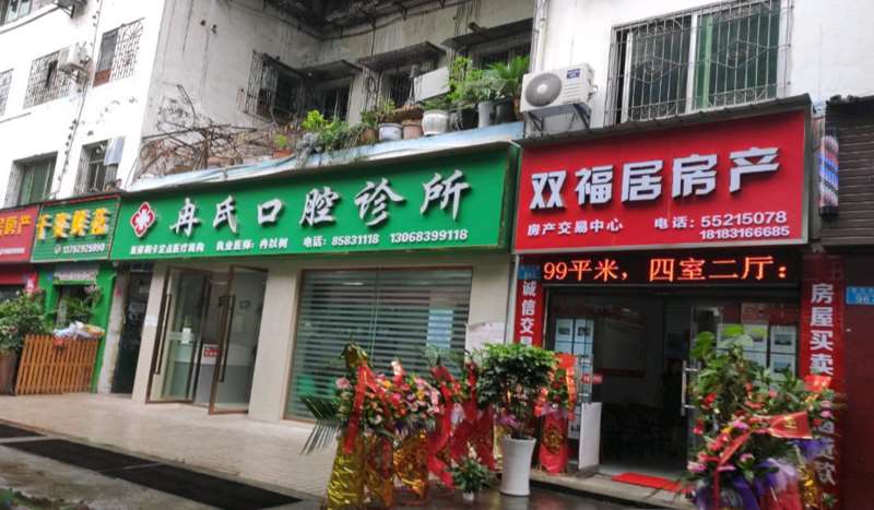 重庆眼部整形收费价格表，眼修复：4026\眼部修复：1802起