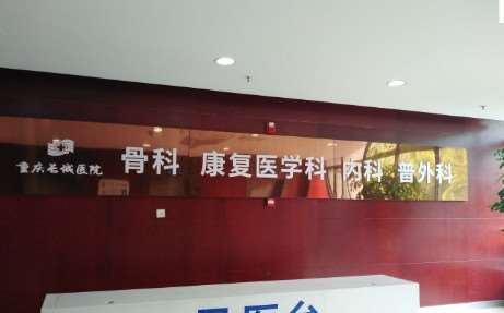 重庆郑荃丽格青春胸部整形收费价目表，胸型美化：2159\胸部修复：4488起