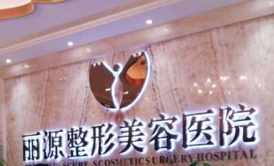 重庆张瑜医疗美容鼻部整形收费价格表，蒜头鼻治疗：661\隆鼻：4310起