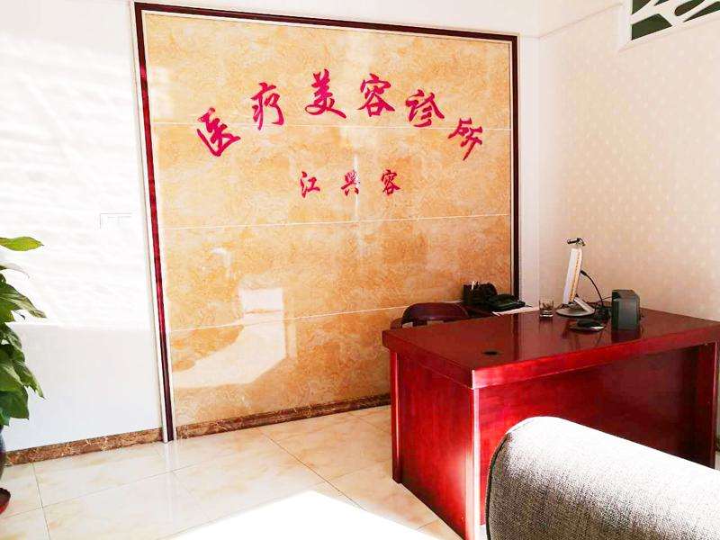 重庆眼部整形收费价格表，做卧蚕失败修复：1493\重睑术：552起