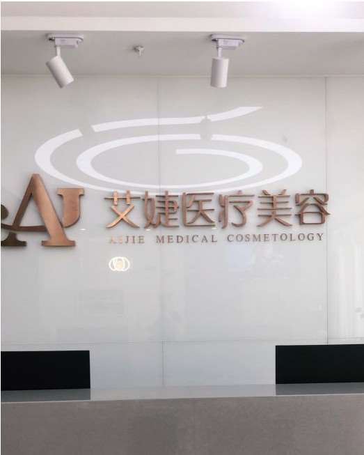 重庆梦之美宫植发养发收费价目表，头发种植：405\其他部位：397起